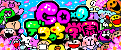 GOx2�f�R�����w��